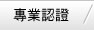 健康寶典