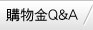 宅配通