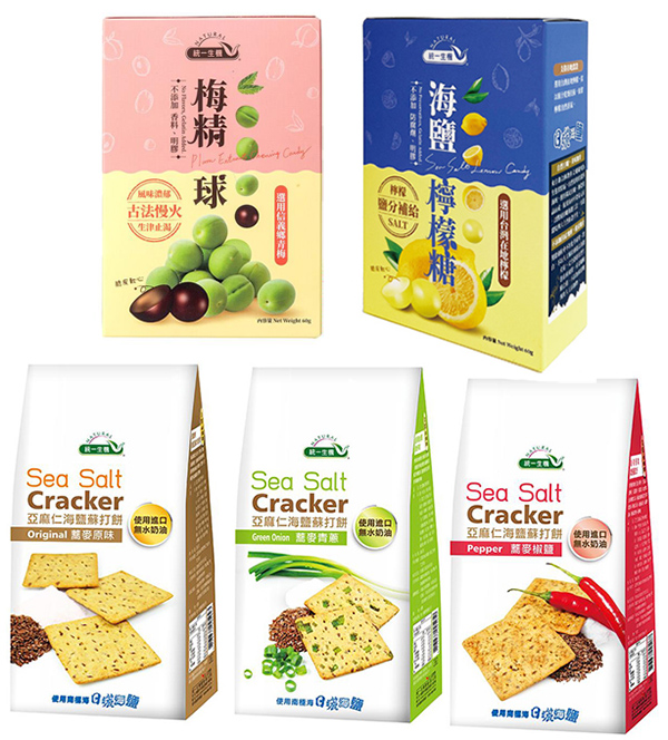 蘇打餅/海鹽檸檬糖/梅精球任選6件組(原價$594)