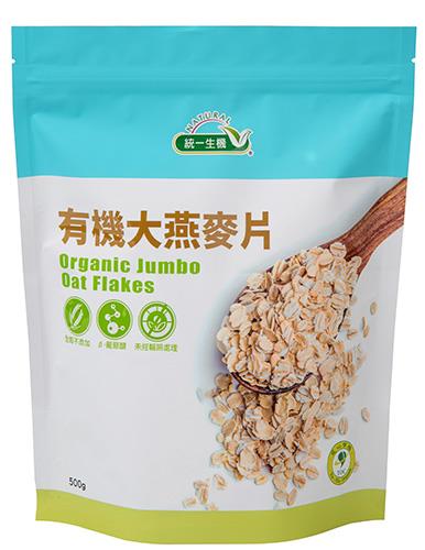 沖調飲品檢驗報告